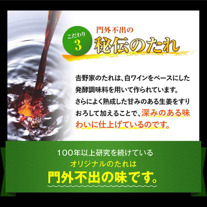 吉野家 新・大容量セット 計20袋 (牛丼 6袋 / 豚丼 4袋 / 焼肉丼 4袋 / 親子丼 2袋 / 焼鶏丼 2袋 / 紅生姜) レンジ・湯せん調理OK 冷凍 (どんぶり 詰め合わせ) 公式ショップ