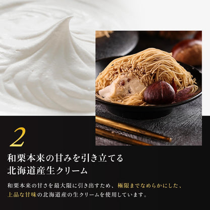 栗りん 栗千本(黄金) 和栗モンブラン大福 モンブランケーキ 高級スイーツ 和菓子 ギフト 誕生日 プレゼント 冷凍 お取り寄せ (通常ギフト)