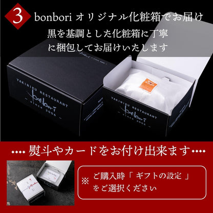 牛たんローストビーフ 400g 個包装 【bonbori】(ソース/わさび 付き) 無添加 | 誕生日 内祝 御礼 お祝い 誕生日 お取り寄せ 贈り物 ギフト 母の日 父の日