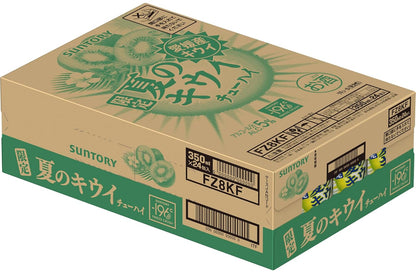 サントリー 夏のキウイチューハイ 350ml 24本 【爽やかでジューシーな味わい】 [サントリー チューハイ]