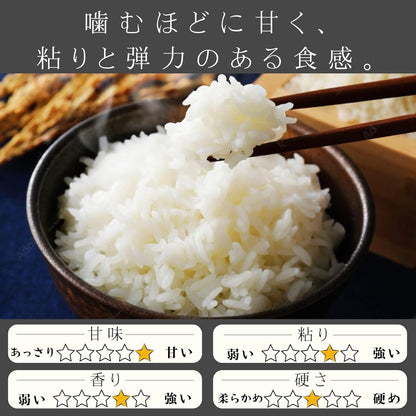 令和7年産 丹波篠山 食宝 米 [ 食味ランキング 6年連続特A評価の希少な お米 ] 兵庫県産 こめ コシヒカリ 贈答用 ギフト 皆が知らない日本の食宝