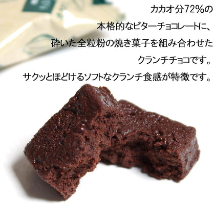 チョコレート効果 明治 カカオ72%大容量ボックス 1kg