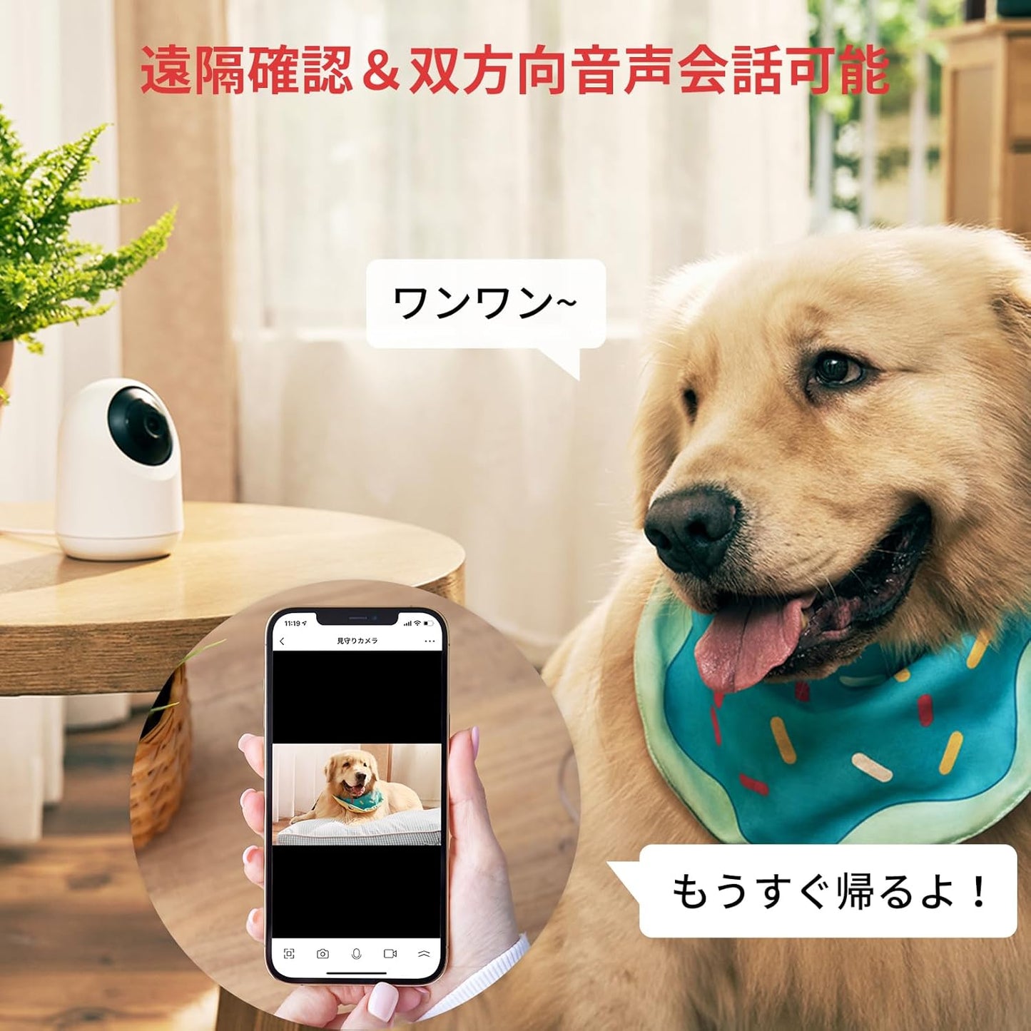 【Works with Alexa認定】 SwitchBot 防犯カメラ 300万画素 監視カメラ アプリ通知 遠隔確認 動体検知 自動追跡 ナイトビジョン 双方向音声通話 パン/チルト カラーナイトビジョン 室内 スイッチボット 見守りカメラ Plus 3MP 3年保証