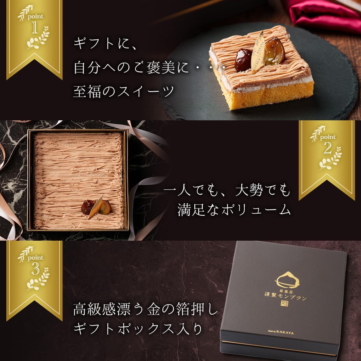 母の日 ギフト モンブラン 母の日ギフトカード付き 【KAKAYA謹製 栗のモンブラン(白箱)】モンブラン スイーツ 和菓子 高級スイーツ 人気 ランキング プレゼント 洋菓子 栗 (白箱)