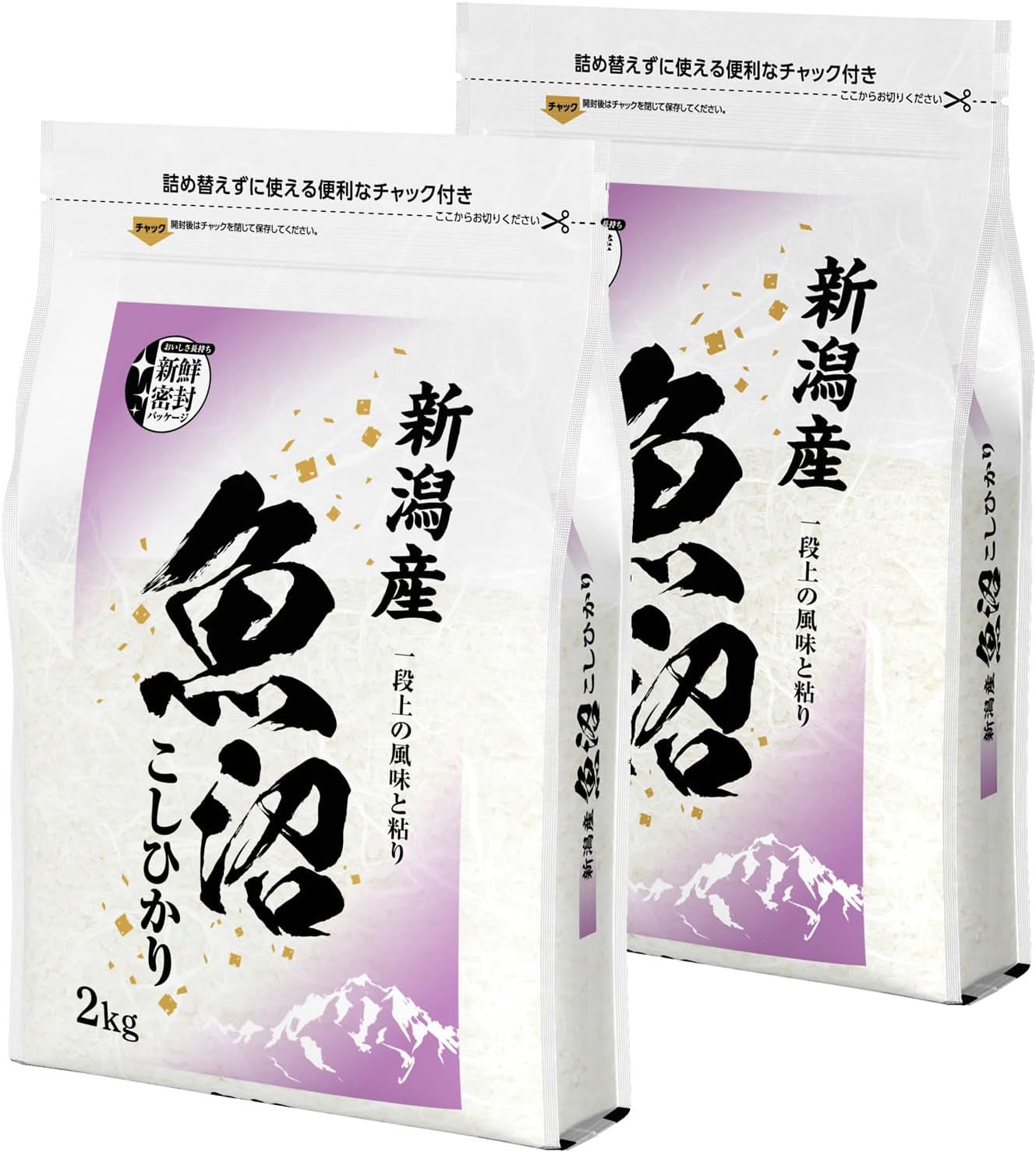 令和7年産 産直 魚沼産 コシヒカリ 4kg (2kg×2袋) 米 新潟産 新鮮密封 窒素充填包装 チャック付き保存袋