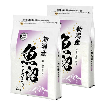 令和7年産 産直 魚沼産 コシヒカリ 4kg (2kg×2袋) 米 新潟産 新鮮密封 窒素充填包装 チャック付き保存袋