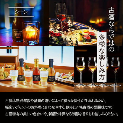 高級 濃厚 梅酒 ギフト バーボン樽熟成 ヴィンテージ 約20年間長期熟成 希少古酒 2006年＆2007年ブレンド『古昔の美酒 梅響』 人気 女性 誕生日 プレゼント ホワイトデー 350ml (熨斗無し)
