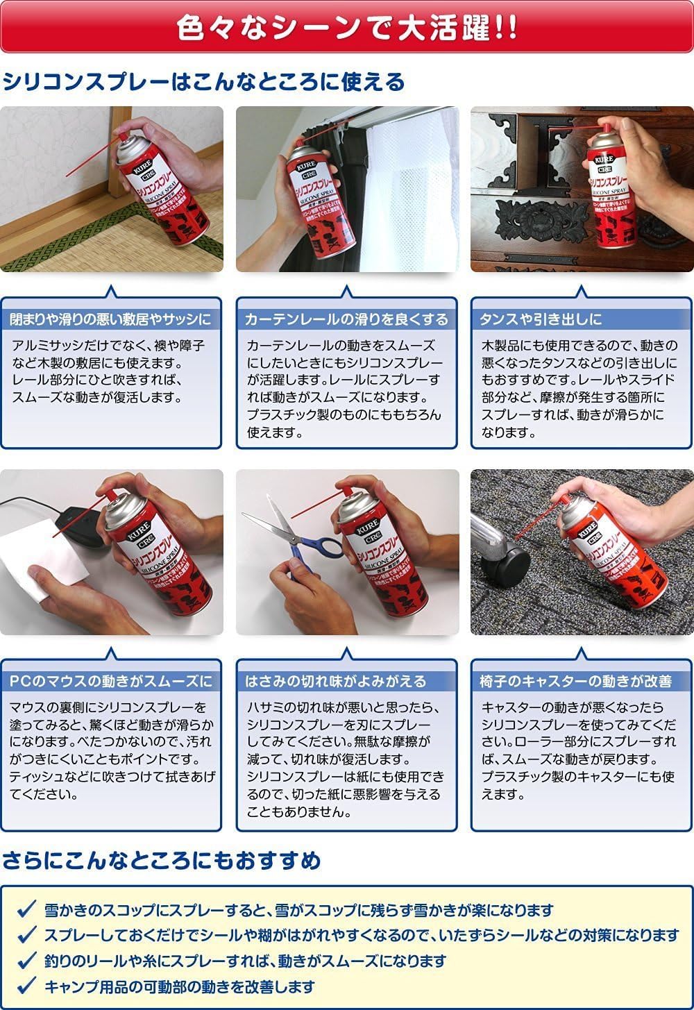 KURE(呉工業) シリコンスプレー 420ml 潤滑・離型剤 単品 1046