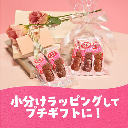 ネスレ キットカット ハートフルベアーパーティーボックス35個