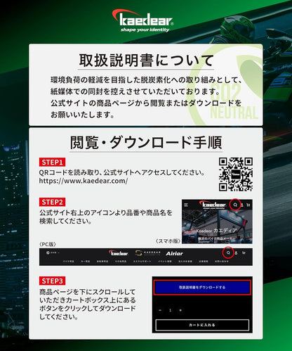 Kaedear(カエディア) バイク スマホホルダー 携帯ホルダー バイク用スマホホルダー 振動吸収 マウント 一体構造 レバー操作 クイックパワーグリップ/特許 Airマウント KDR-M8SPJ (ブラック)