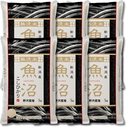野沢農産 令和7年産 米 お米 無洗米 新潟県 魚沼産 コシヒカリ 5kg mybest 2026年3月受賞