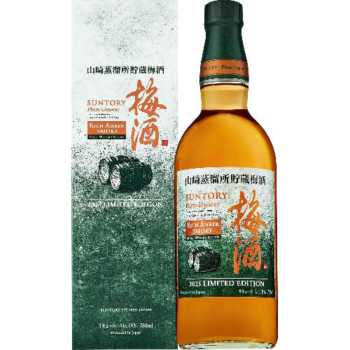 サントリー梅酒 山崎蒸溜所貯蔵梅酒 リッチアンバースモーキー[梅酒 750ml ギフトボックス入り ギフトセット]