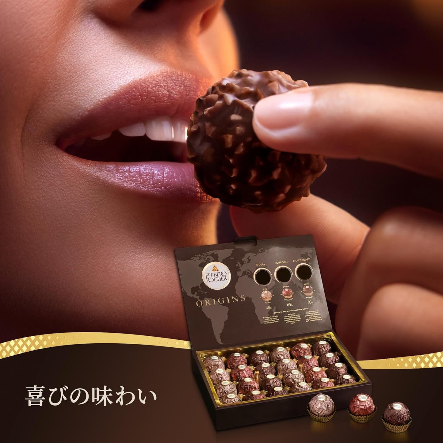 母の日 チョコレート フェレロ ロシェ オリジンズ Ferrero Rocher Origins チョコ プレゼント お菓子 ギフト 人気 おしゃれ 手土産 詰め合わせ 個包装 ヘーゼルナッツ ダークチョコレート アソート 詰め合わせ 24粒