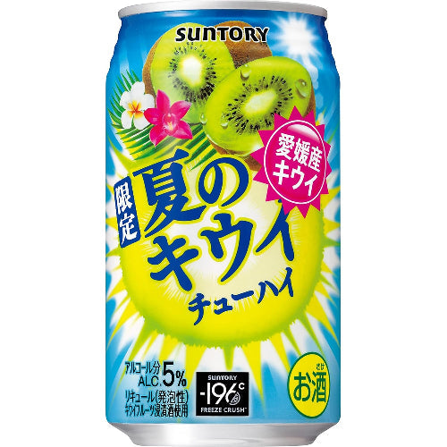 サントリー 夏のキウイチューハイ 350ml 24本 【爽やかでジューシーな味わい】 [サントリー チューハイ]