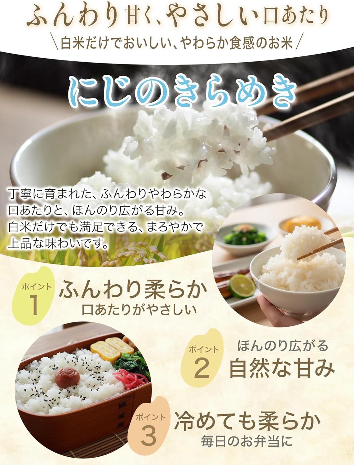 野沢農産 無洗米 にじのきらめき 5kg 長野県産 令和7年産 大粒ふんわり食感で和洋中どれにも合う乾式無洗米 mybest 2026年2月受賞