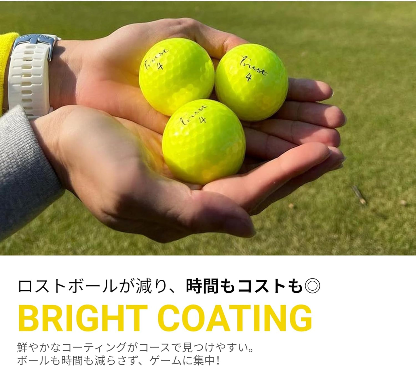 TRUST トラスト ゴルフボール Panther パンサー ウレタンカバー 1ダース12個 / 4ダース48個 オレンジ