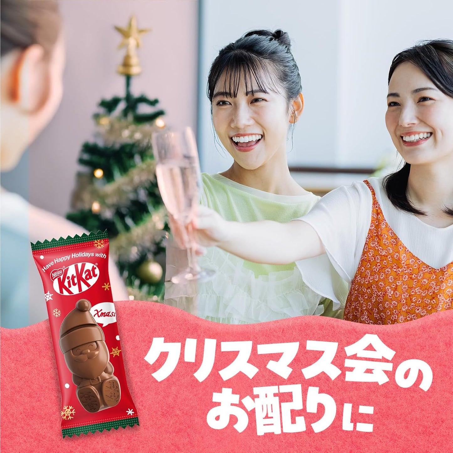 ネスレ日本 キットカット ホリデイサンタ パーティーボックス 35個