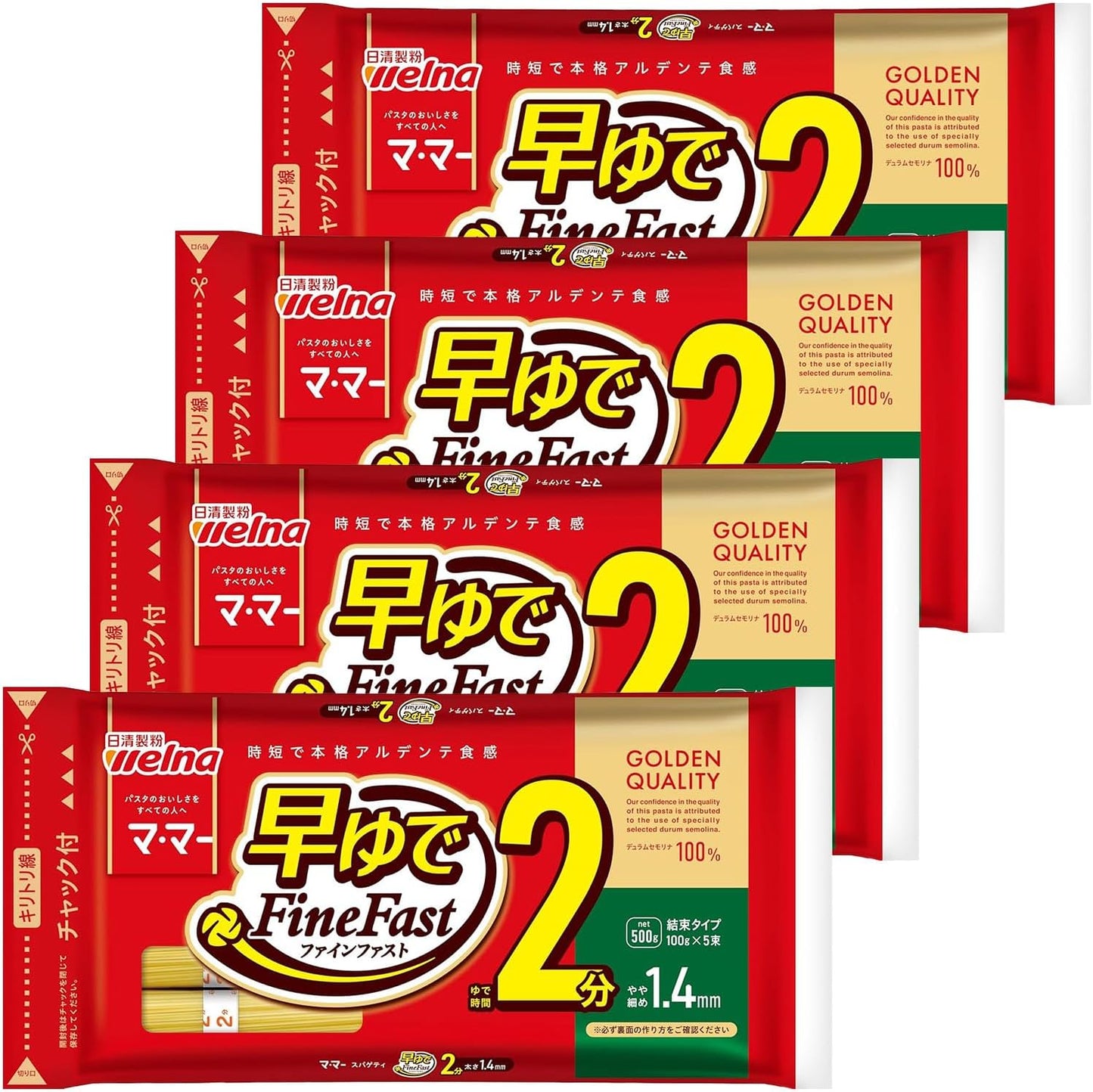 マ・マー 早ゆで 3分 スパゲティ 1.6mm 500g×4袋（ 約20人前 ）アルデンテ パスタ 麺 時短 レンジ調理 簡単 手軽 調理 計量不要 ( 結束タイプ / チャック付袋 ）FineFast