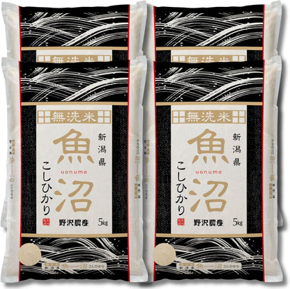 野沢農産 令和7年産 米 お米 無洗米 新潟県 魚沼産 コシヒカリ 5kg mybest 2026年3月受賞