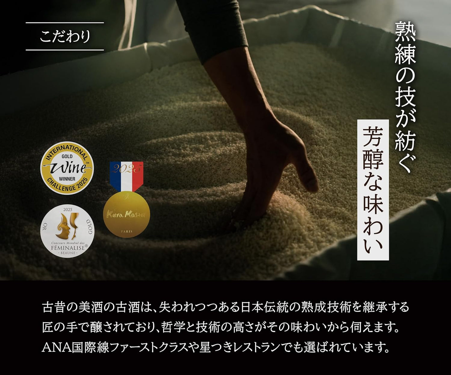 高級 日本酒 ギフト 1996年 2001年 長期熟成 ヴィンテージ 希少古酒 飲み比べセット 25年以上熟成 古昔の美酒 人気 誕生日 プレゼント 贈答品 御礼 感謝 180ml×2銘柄 (熨斗：Thank You)