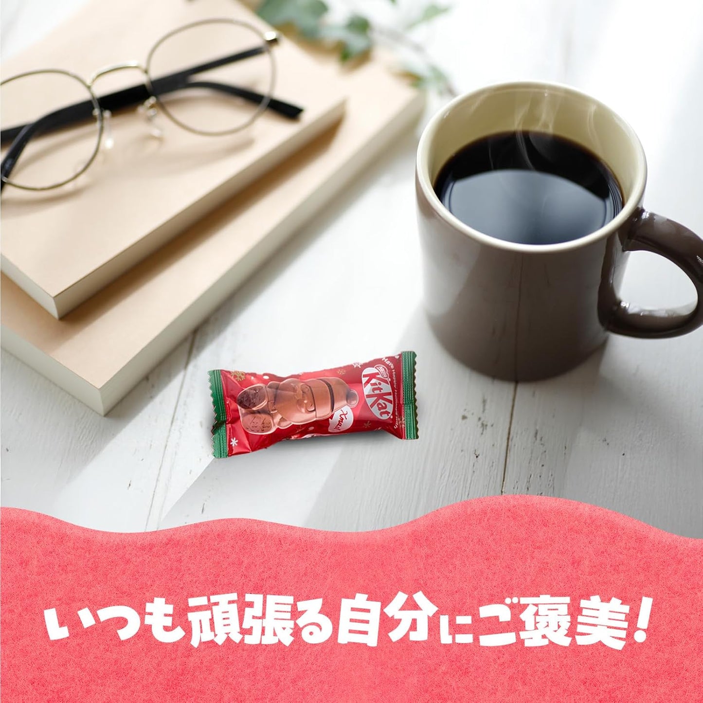 ネスレ日本 キットカット ホリデイサンタ パーティーボックス 35個