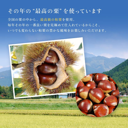栗りん 栗千本(黄金) 和栗モンブラン大福 モンブランケーキ 高級スイーツ 和菓子 ギフト 誕生日 プレゼント 冷凍 お取り寄せ (通常ギフト)