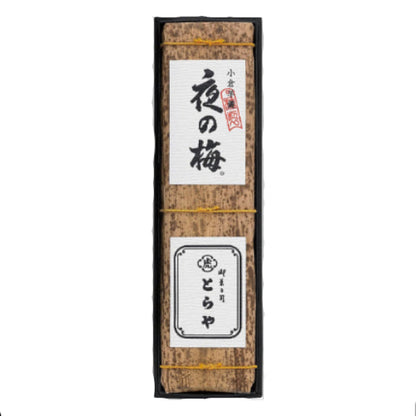 とらや 竹皮包羊羹