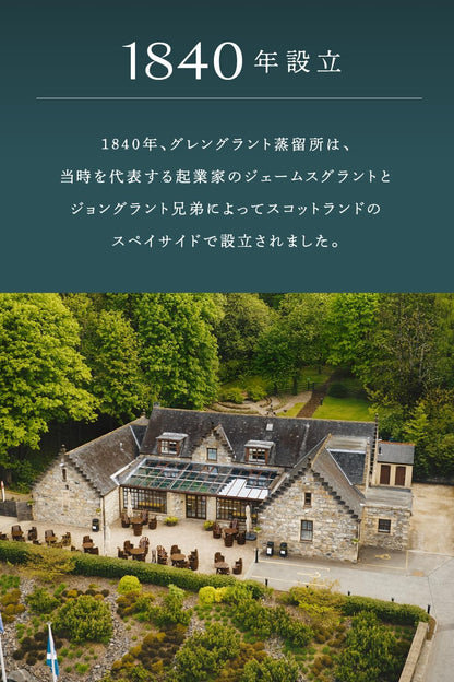 THE GLEN GRANT (ザ グレングラント) アルボラリス 700ml [ ウイスキー イギリス ] [ギフトBox入り]