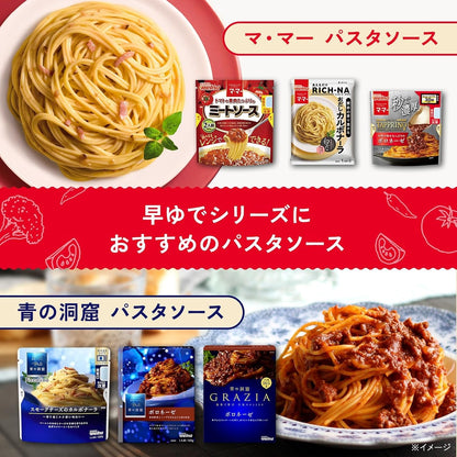 マ・マー 早ゆで 3分 スパゲティ 1.6mm 500g×4袋（ 約20人前 ）アルデンテ パスタ 麺 時短 レンジ調理 簡単 手軽 調理 計量不要 ( 結束タイプ / チャック付袋 ）FineFast