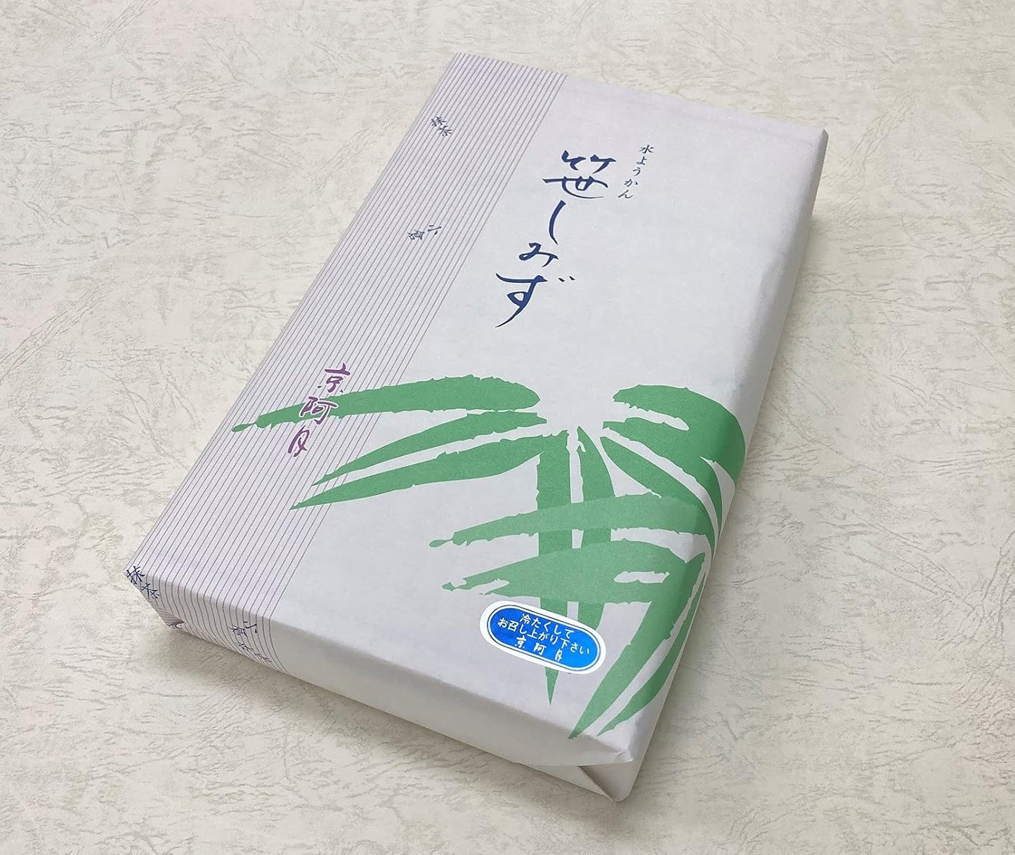 [ 京都銘菓 ] 京阿月 笹しみず 水ようかん 8本入(小倉×4、抹茶×4) 個包装 水羊羹 和菓子 京都 ギフト
