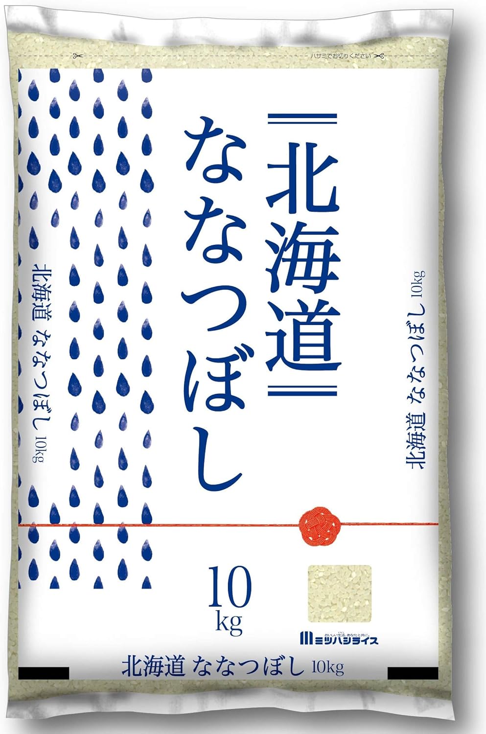 ミツハシ 【精米】 北海道産ななつぼし 2kg 令和7年産
