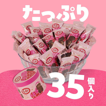 ネスレ キットカット ハートフルベアーパーティーボックス35個