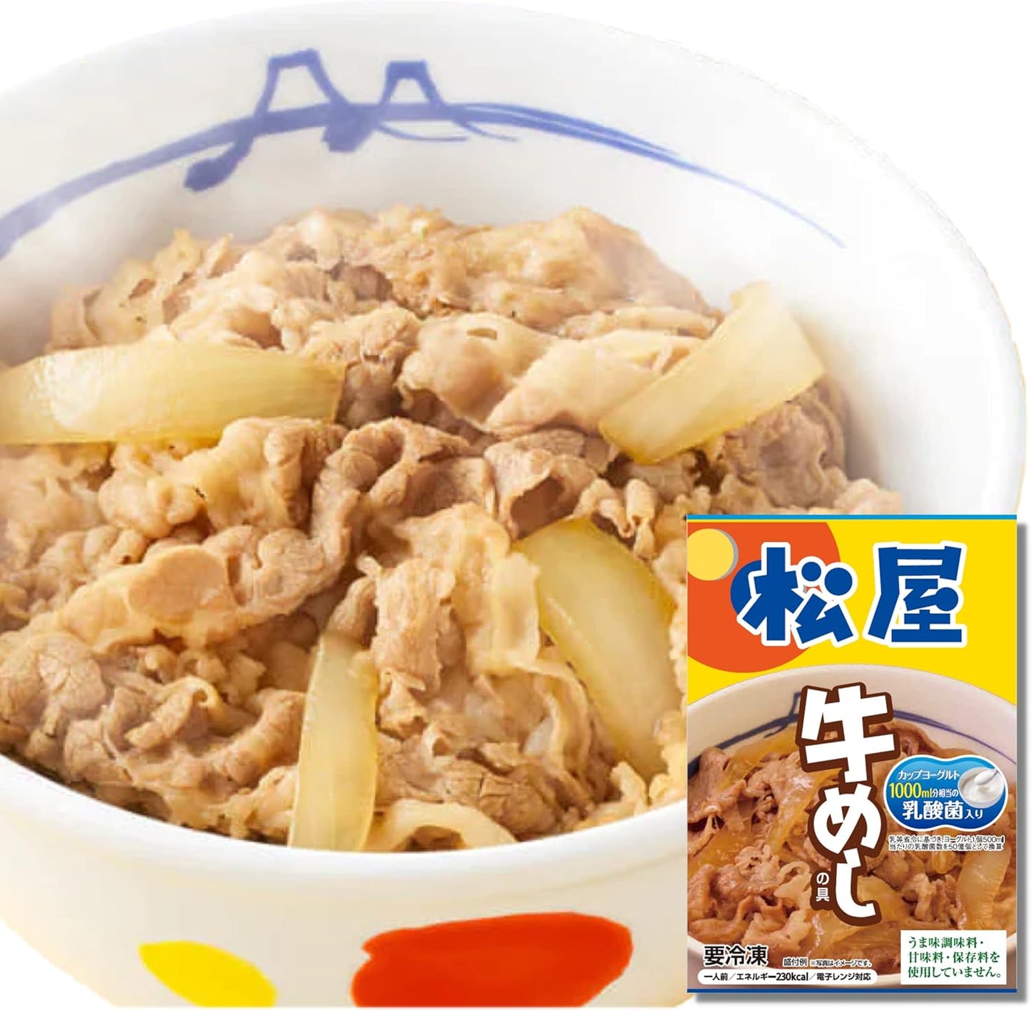 【松屋】『乳酸菌入り』牛めし（シールド乳酸菌100億個！）【冷凍】 牛丼 牛めし 乳酸菌 (8食)