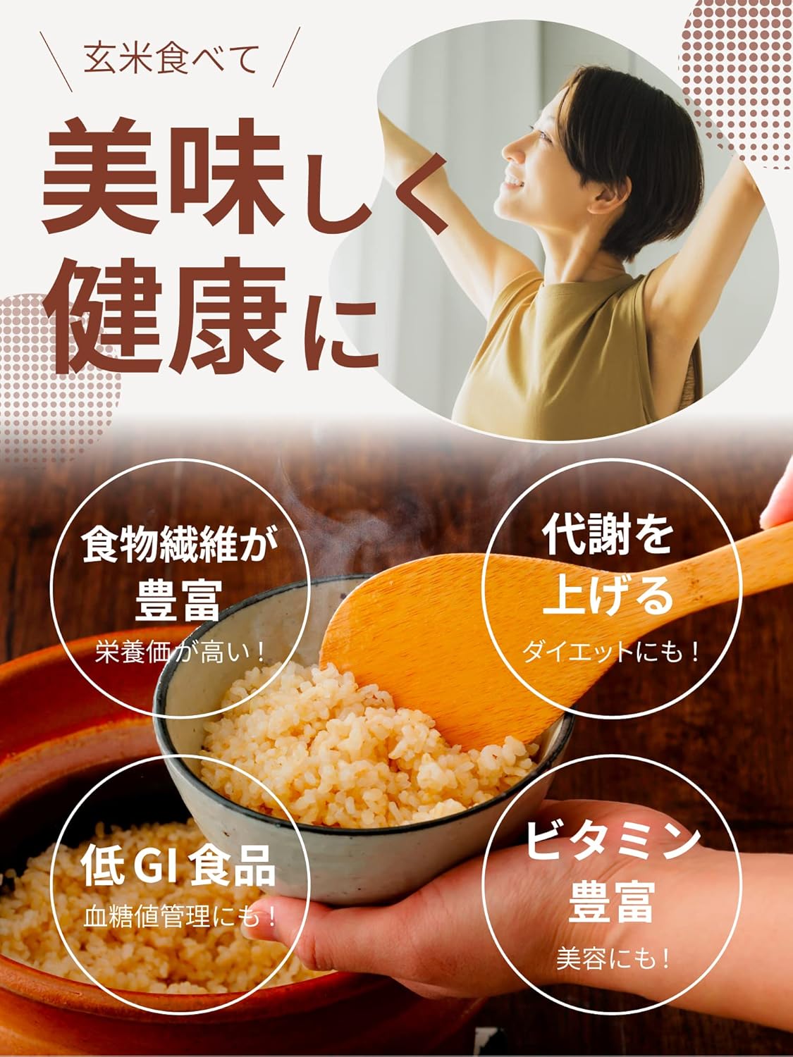 野沢農産 米 コシヒカリ 令和7年産 長野県産 (5kg, 玄米)