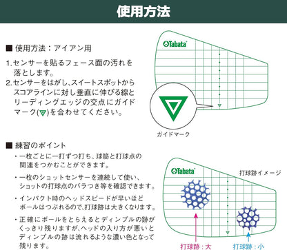 Tabata(タバタ) ゴルフ ショット マーカー ゴルフ練習用品 ショットセンサー 高粘着だが剥がしやすい インパクトマーカー 打球痕 飛距離アップ 打ちっ放し スイング練習 コントロール力が身につく スイング改善 ドライバー アイアン FW/UT