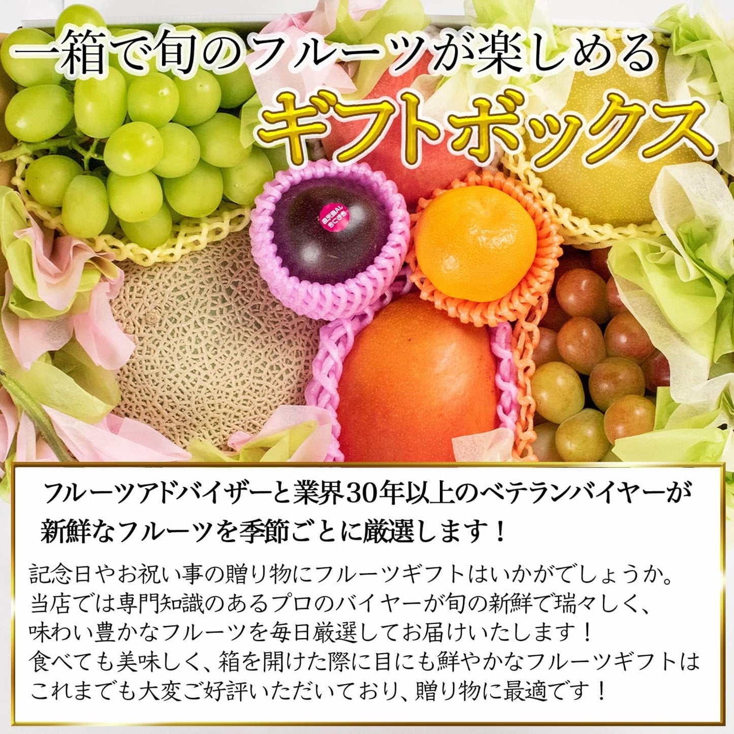 フルーツギフト 季節の果物 詰め合わせ「厳選」贈り物 ギフト プレゼント ありがとう お祝い 誕生日 お歳暮 お中元 季節 旬 果物 フルーツ (S)