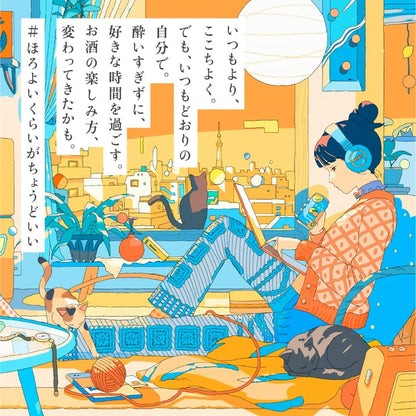 サントリー ほろよい 白ぶどう [ チューハイ 350mlx24本 ]