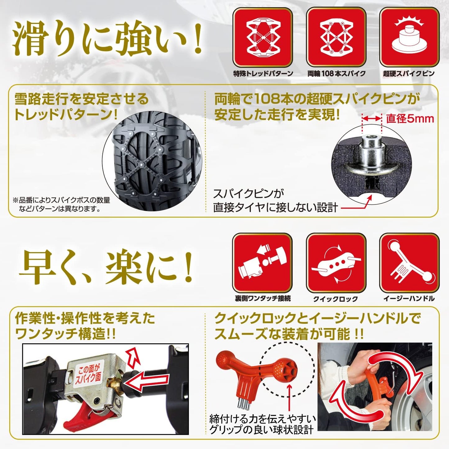 カーメイト 【正規品】 簡単装着 日本製 JASSA認定 非金属 タイヤチェーン バイアスロン クイックイージー QE1 適合:155/55R14 155/65R13 (夏) 145R12 (夏) 135R13 QE1 ブラック