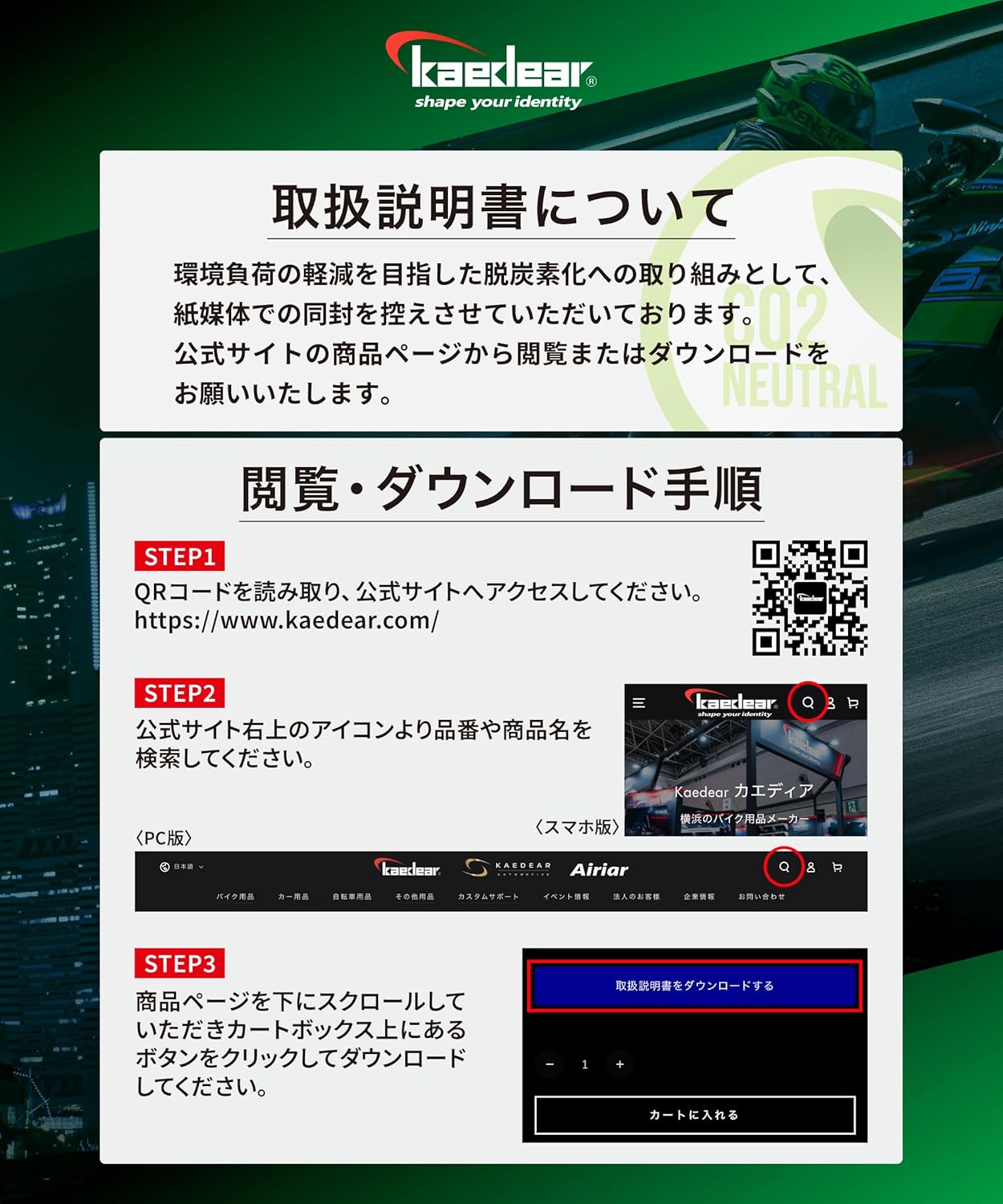 Kaedear(カエディア) バイク ジャンプスターター エンジン始動 12V ジャンピング バッテリー上り 排気量 ～4000cc オートバイ 車 モバイルピット ジャンプスターター KDR-JS1