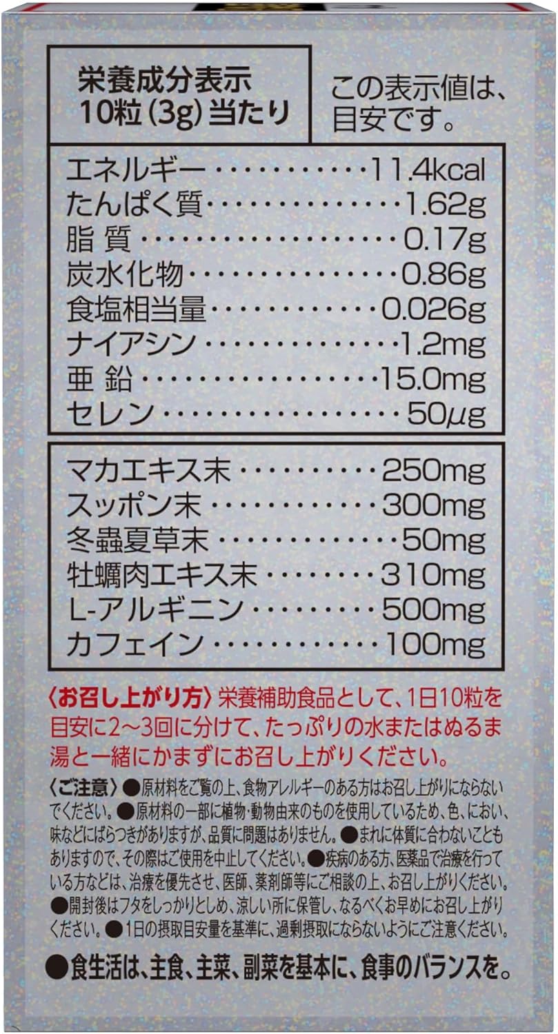 マカ皇帝倫 SIXTEEN