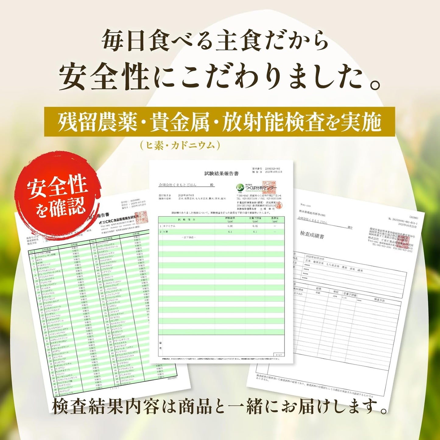 【熊本県産・阿蘇の天然水育ち】 白米 無洗米 5kg 令和7年産 ヒノヒカリ 米 二千年の歴史が色づく米作り/残留農薬ゼロ/放射能ゼロ/重金属基準クリア