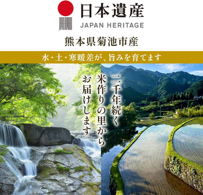 【熊本県産・阿蘇の天然水育ち】 白米 無洗米 5kg 令和7年産 ヒノヒカリ 米 二千年の歴史が色づく米作り/残留農薬ゼロ/放射能ゼロ/重金属基準クリア