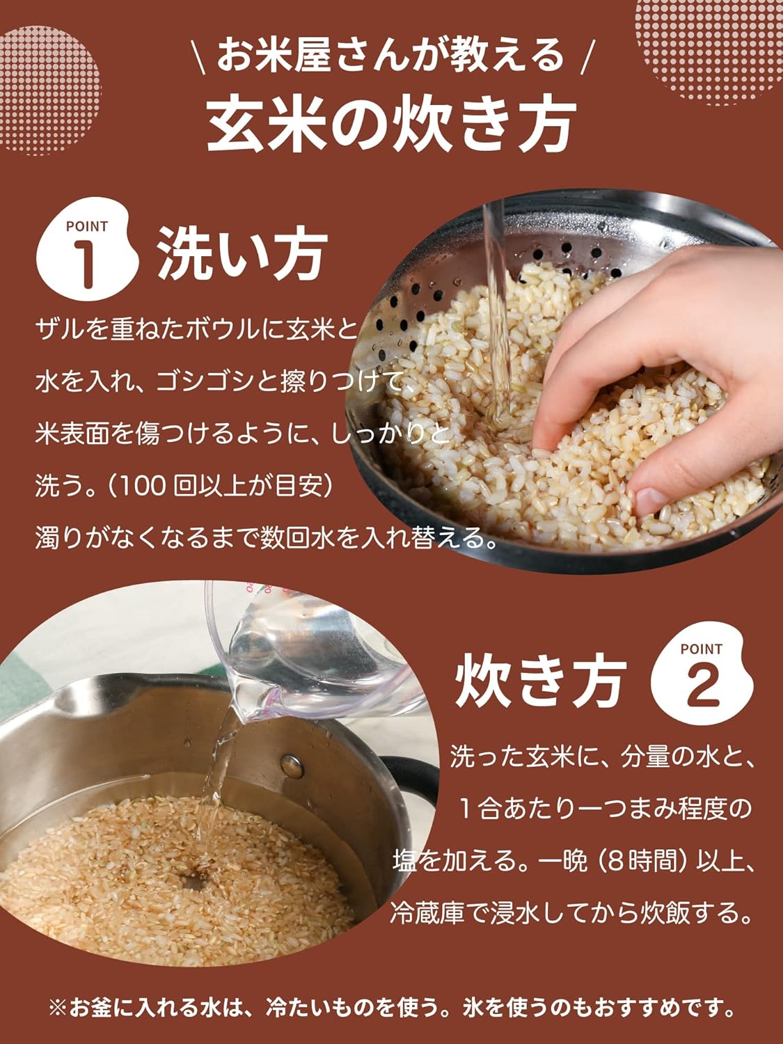 野沢農産 米 コシヒカリ 令和7年産 長野県産 (5kg, 玄米)