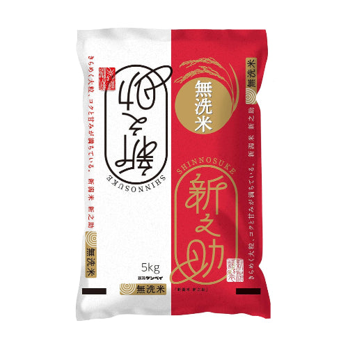 新潟県産新之助 無洗米 5kg 令和7年産