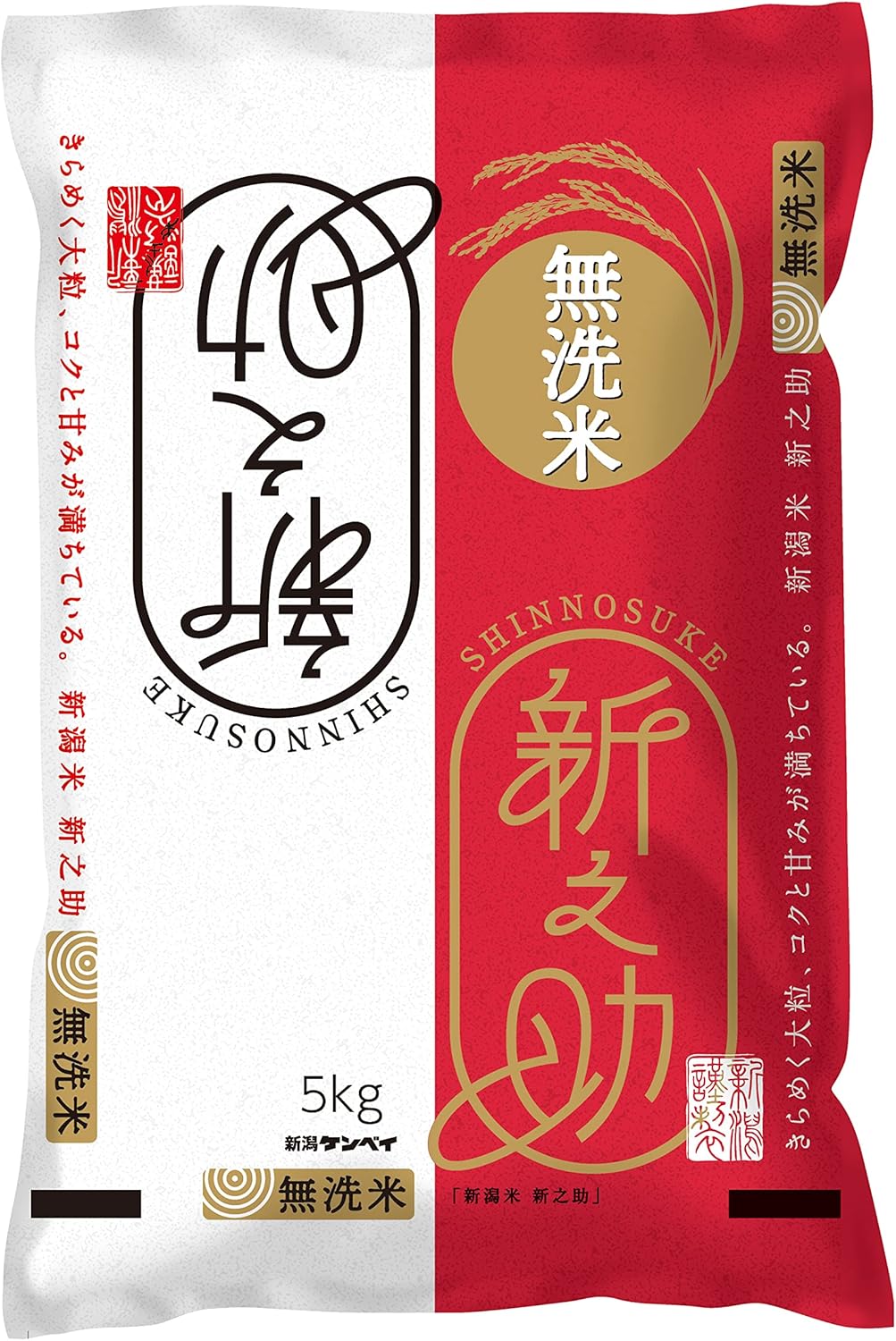 新潟県産新之助 無洗米 5kg 令和7年産