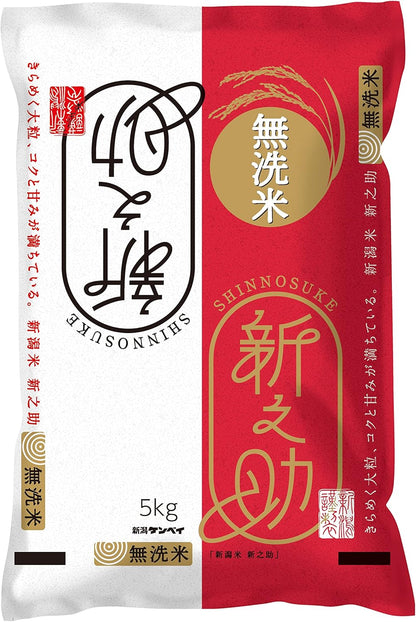 新潟県産新之助 無洗米 5kg 令和7年産