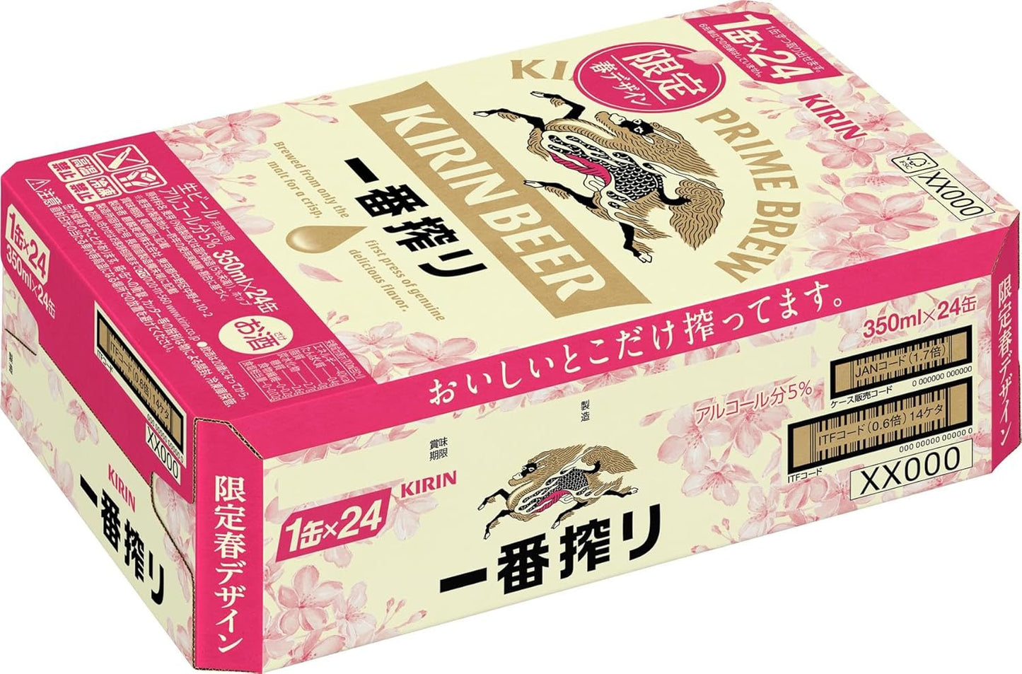一番搾り キリン ビール350ml×24本 生ビール