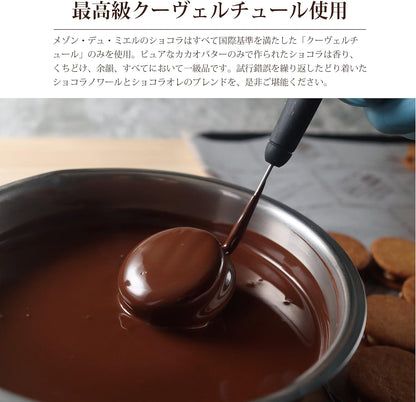 (メゾンデュミエル) お菓子 ギフト スイーツ 高級 おしゃれ 10個入 キャラメルサンド クッキー バレンタイン ホワイトデー (10個入, 10, 個)