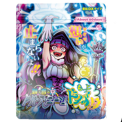 もっとドバの成分量で約60日分 SMENS(サプリメンズ) 獅子奮迅のドバ・ア・エーン もっとドバ 亜鉛 マカ バイオペリン 60粒