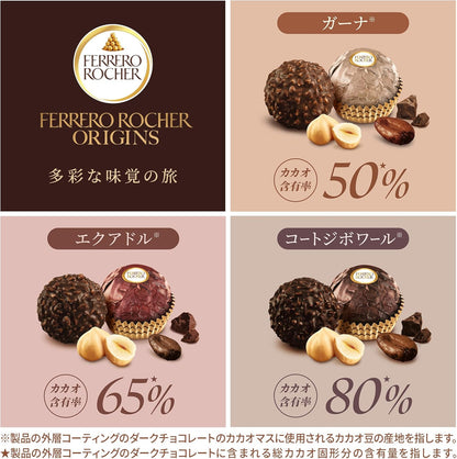 母の日 チョコレート フェレロ ロシェ オリジンズ Ferrero Rocher Origins チョコ プレゼント お菓子 ギフト 人気 おしゃれ 手土産 詰め合わせ 個包装 ヘーゼルナッツ ダークチョコレート アソート 詰め合わせ 24粒